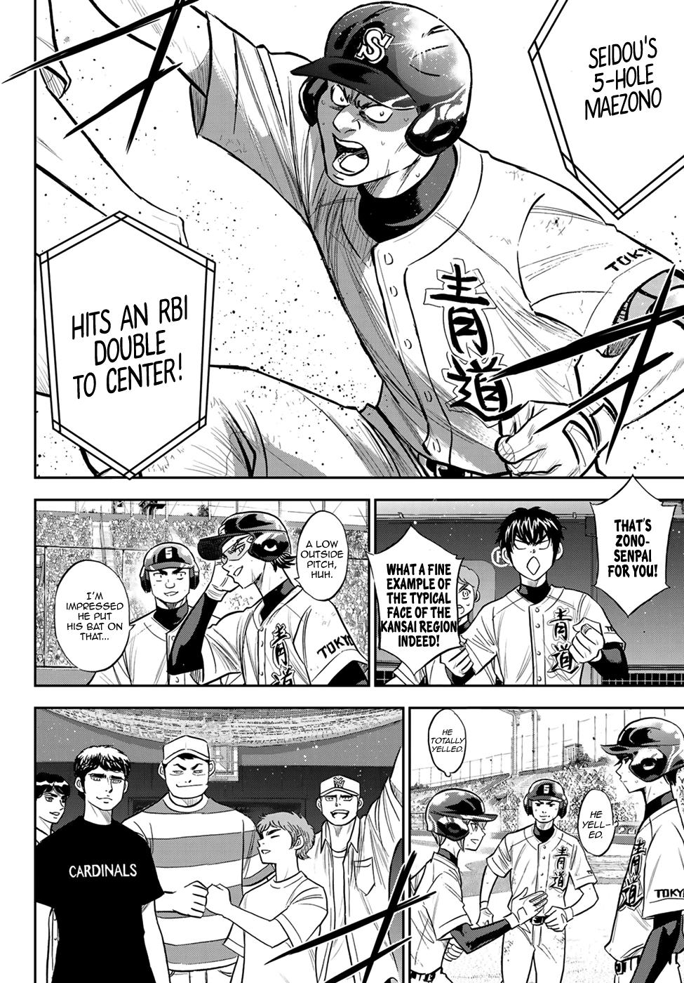 Daiya no A - Act II Chapter 215 4